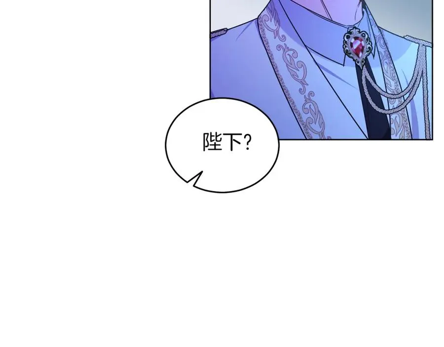 第24话 吃醋 第98页