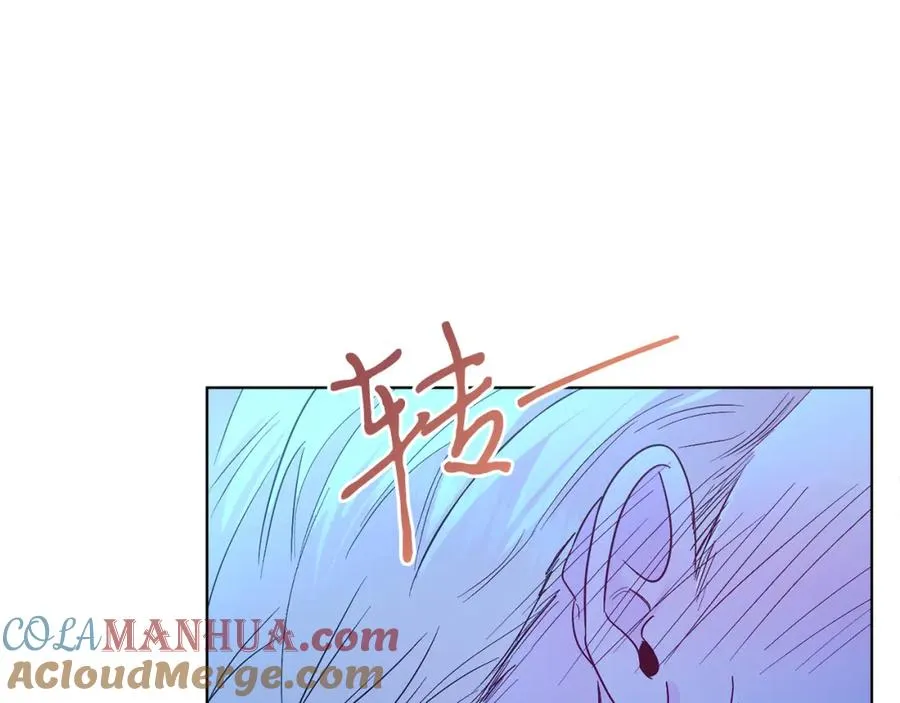 第24话 吃醋 第109页