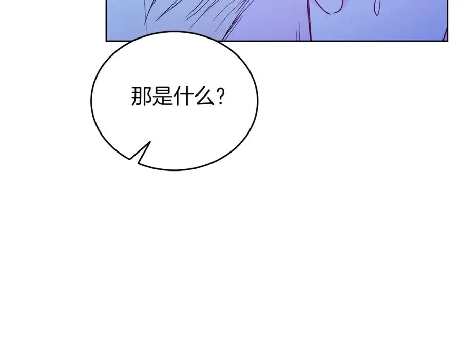 第24话 吃醋 第110页