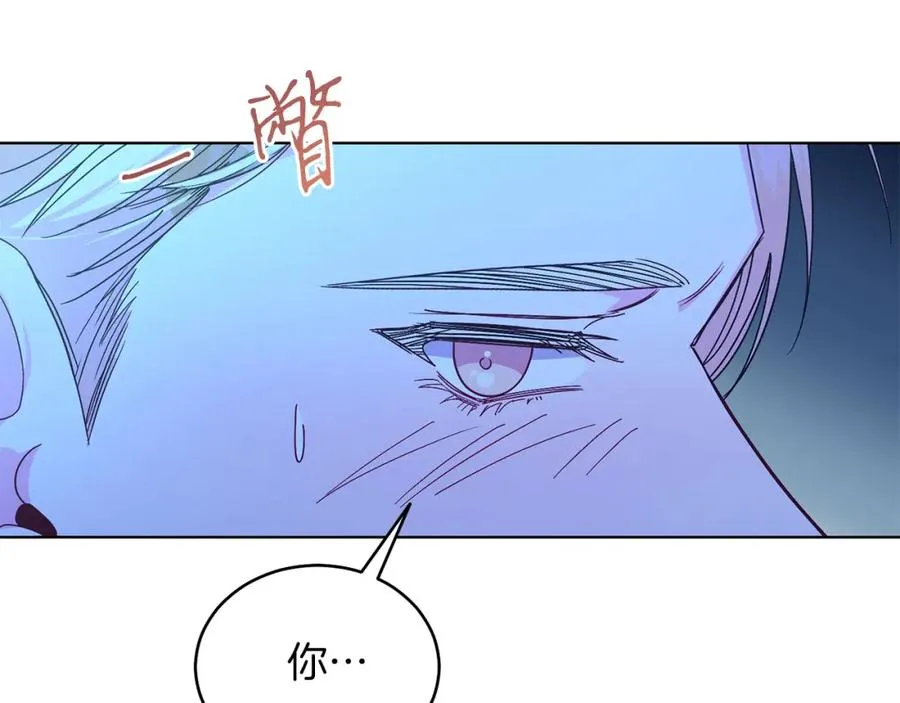 第24话 吃醋 第111页