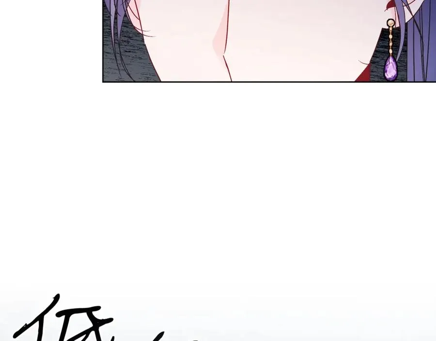 第24话 吃醋 第142页