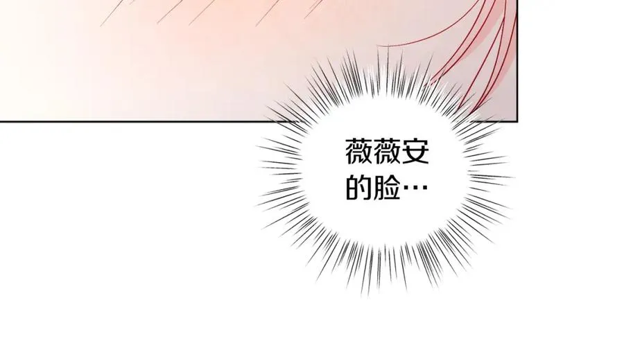 第24话 吃醋 第152页