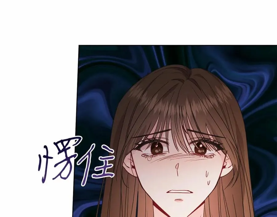 第25话 壁咚！ 第12页