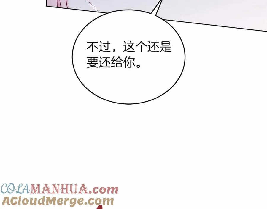 第25话 壁咚！ 第41页