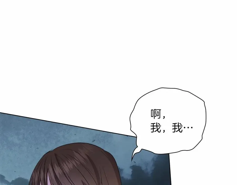 第25话 壁咚！ 第51页
