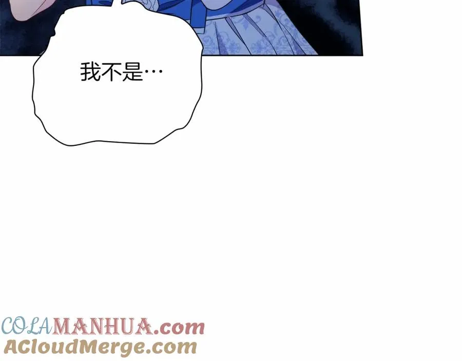 第25话 壁咚！ 第53页