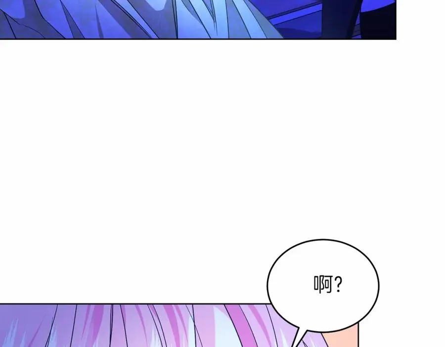 第25话 壁咚！ 第71页