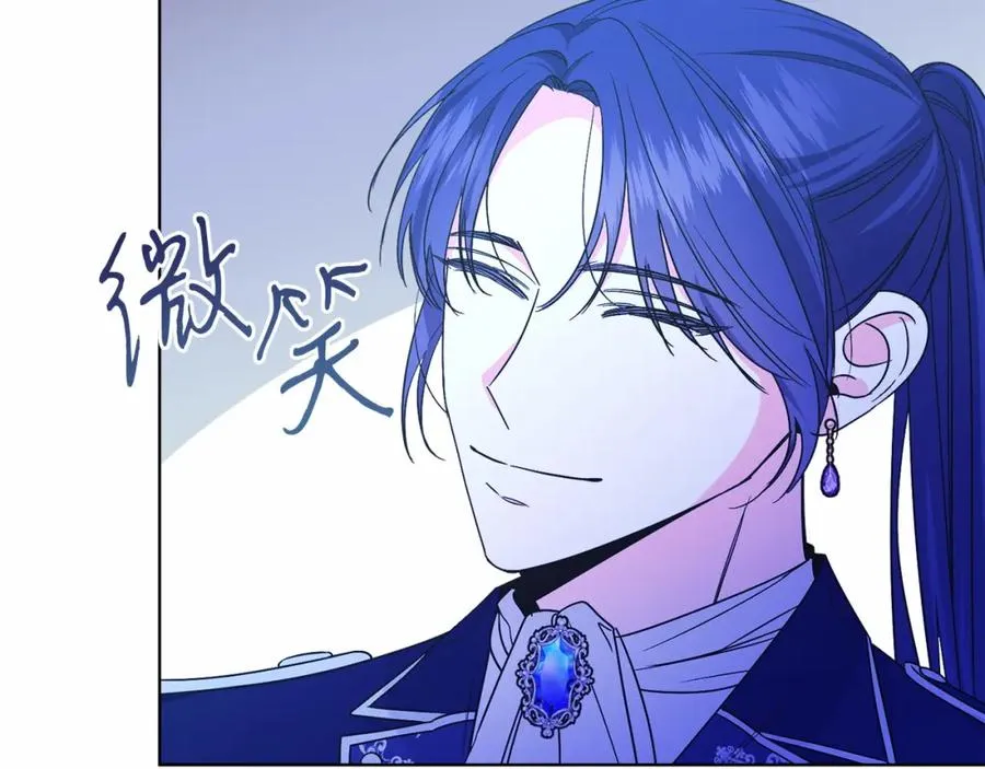 第25话 壁咚！ 第74页