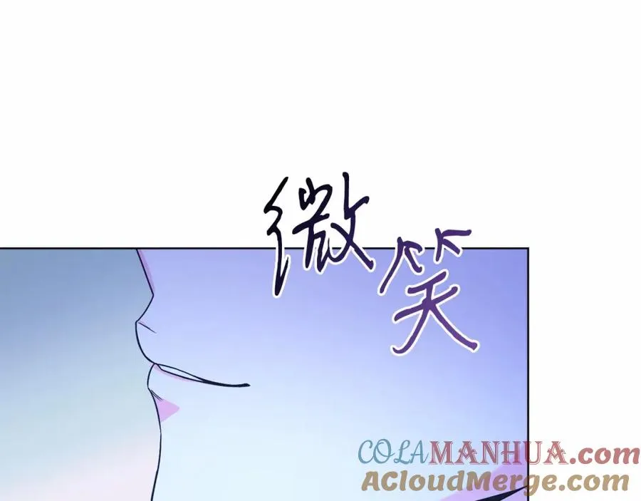 第25话 壁咚！ 第85页