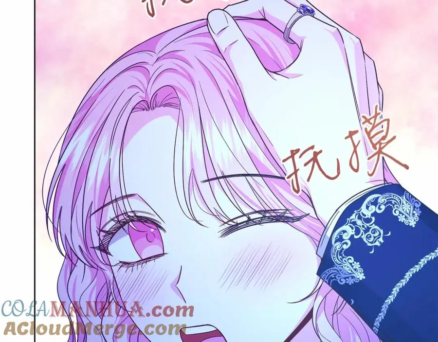 第25话 壁咚！ 第93页