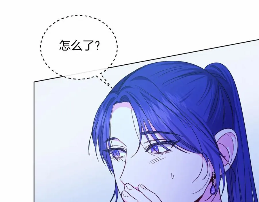第25话 壁咚！ 第99页