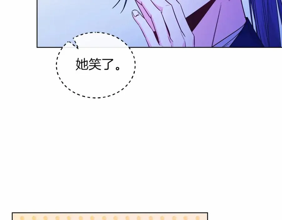 第25话 壁咚！ 第100页