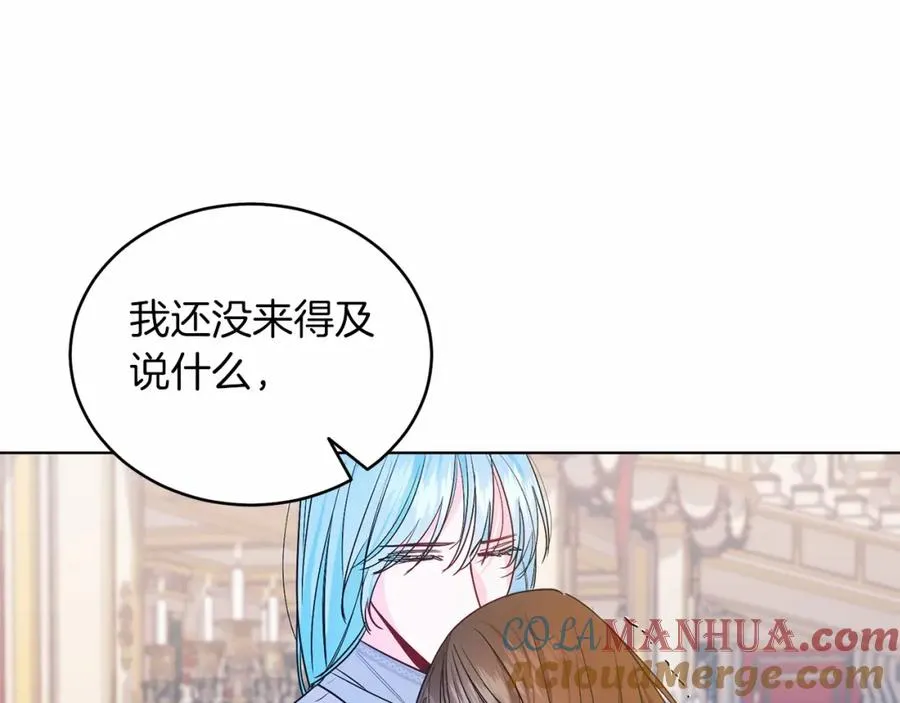 第25话 壁咚！ 第105页