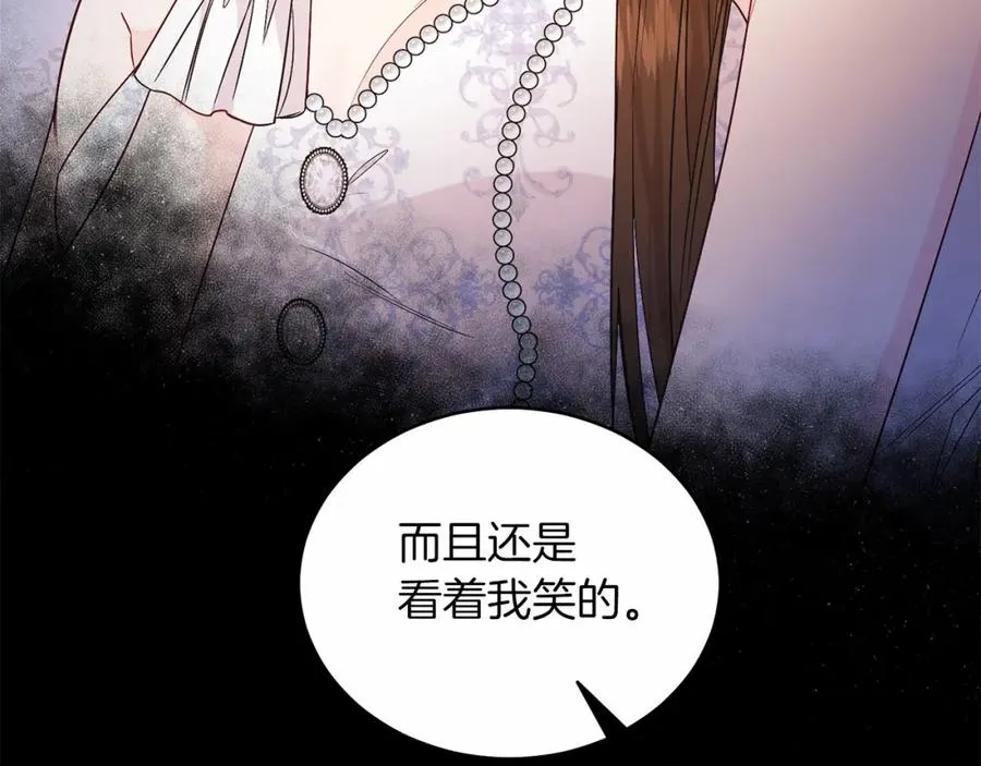 第25话 壁咚！ 第110页