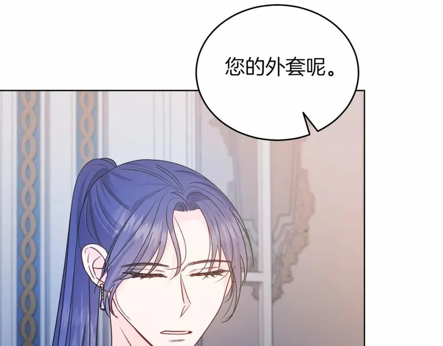 第25话 壁咚！ 第122页