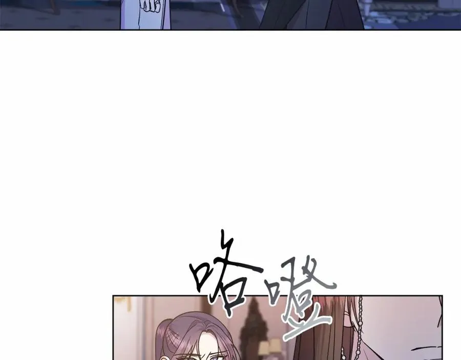 第25话 壁咚！ 第136页