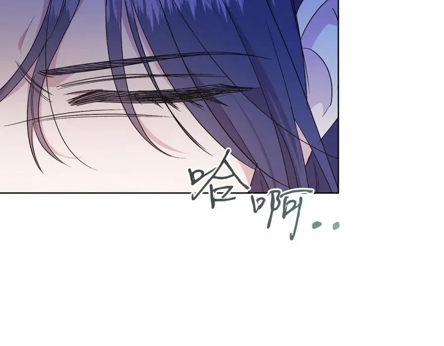 第25话 壁咚！ 第139页