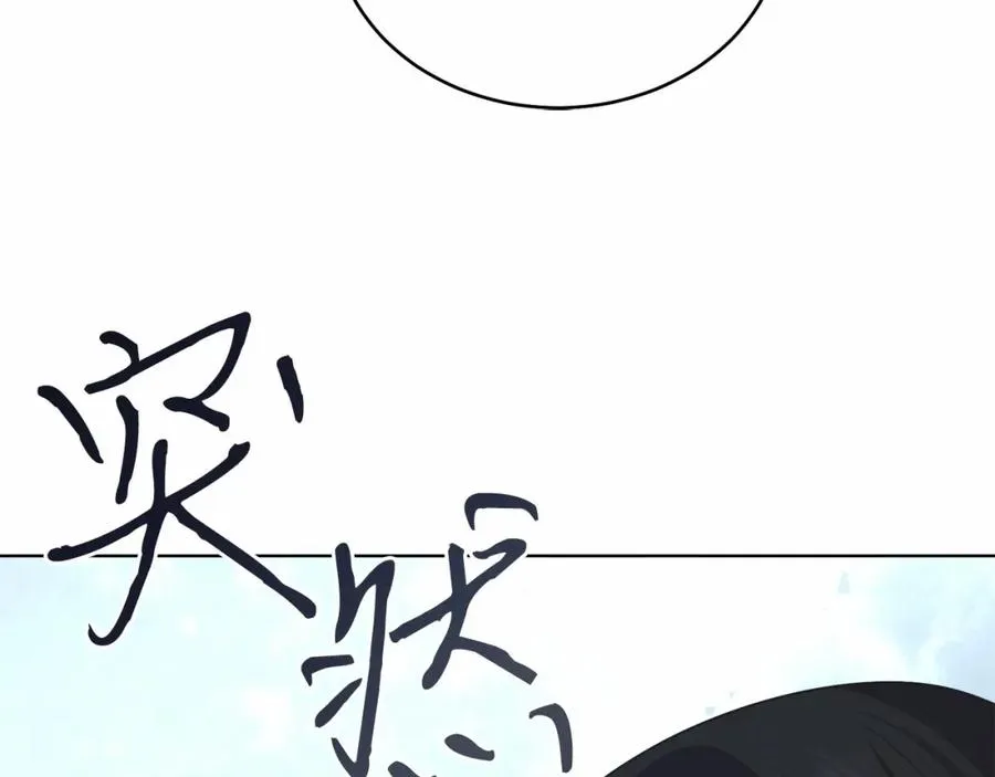第25话 壁咚！ 第156页