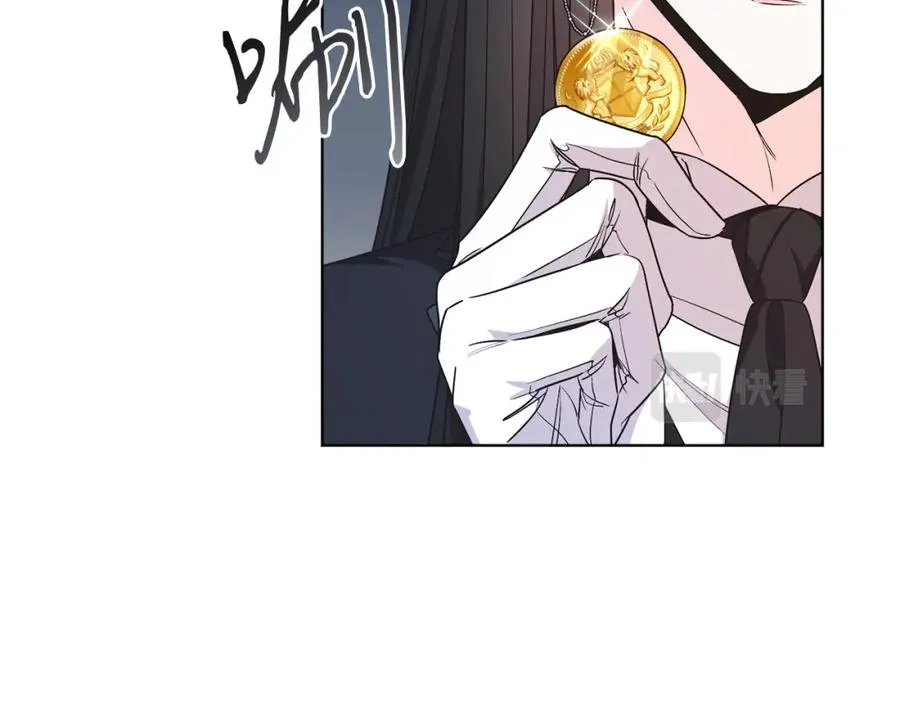 第26话 暧昧 第27页