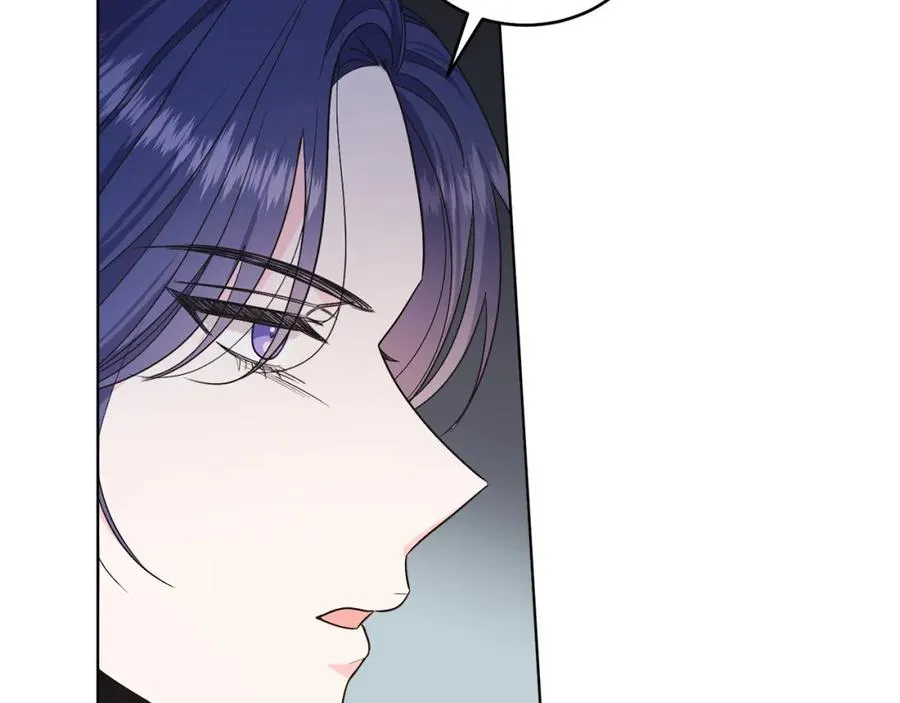 第26话 暧昧 第34页