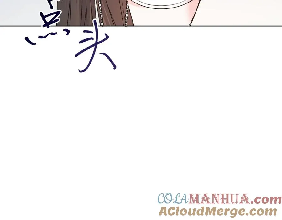 第26话 暧昧 第37页