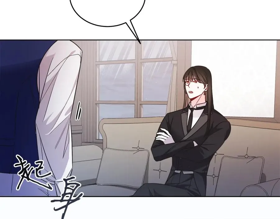 第26话 暧昧 第50页
