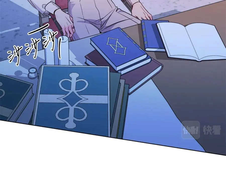 第26话 暧昧 第72页