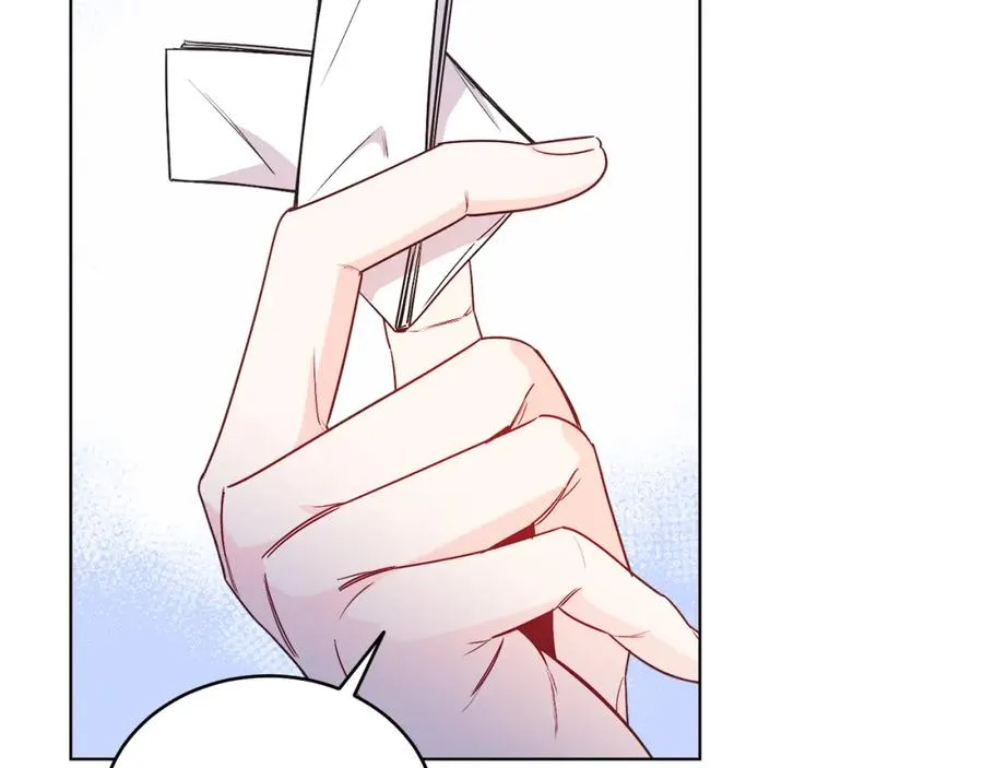 第26话 暧昧 第74页