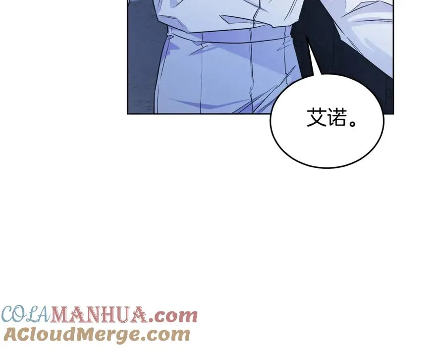 第26话 暧昧 第93页