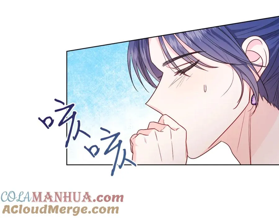第26话 暧昧 第97页