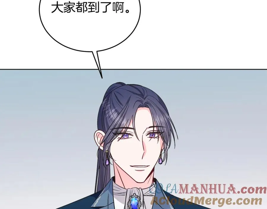 第26话 暧昧 第125页