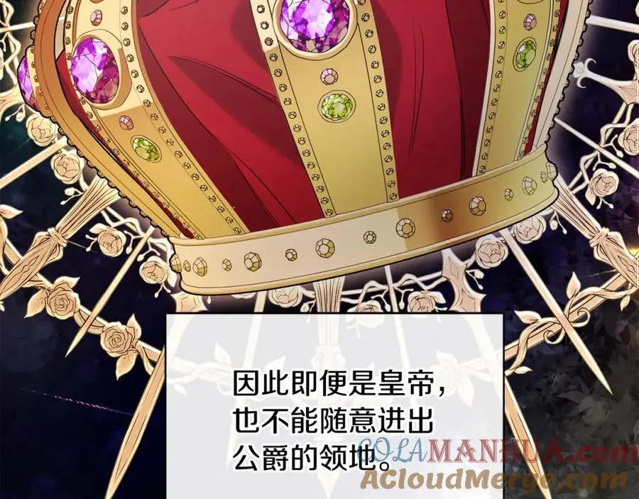 第26话 暧昧 第137页