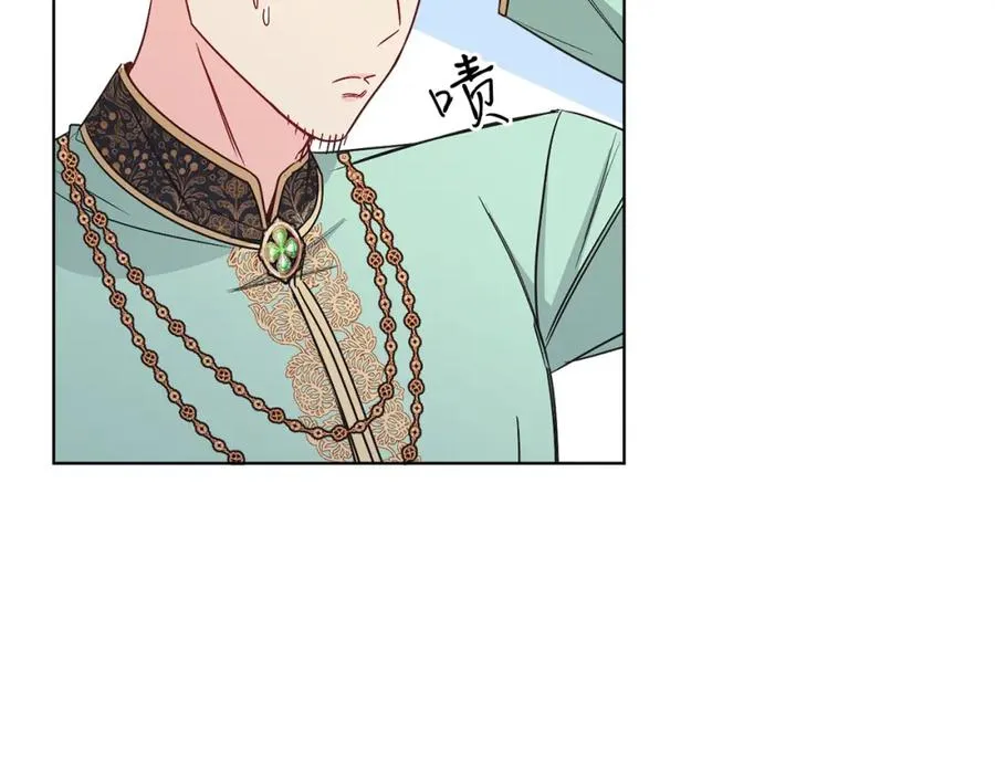 第26话 暧昧 第147页