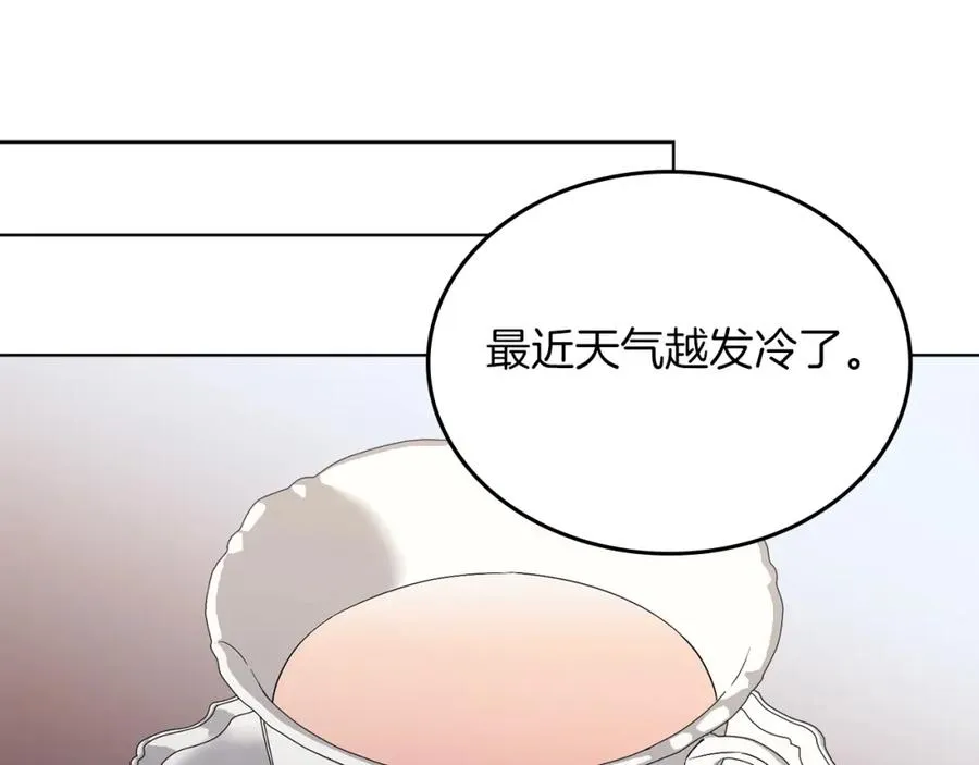 第26话 暧昧 第163页