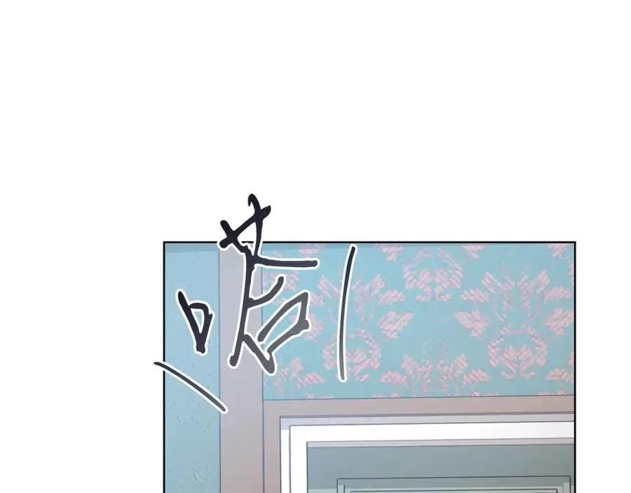 第26话 暧昧 第175页