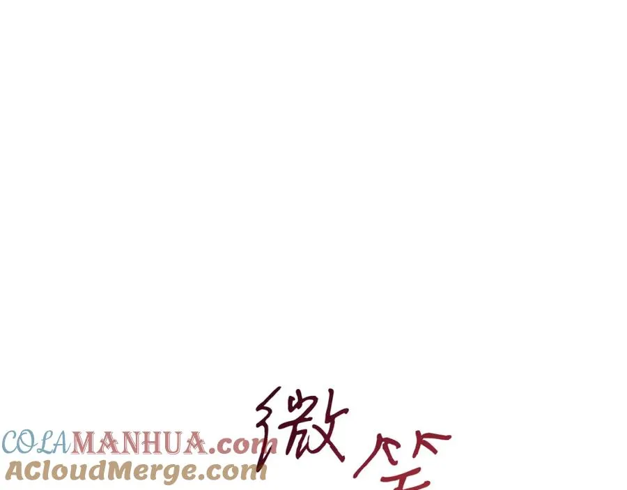 第26话 暧昧 第177页
