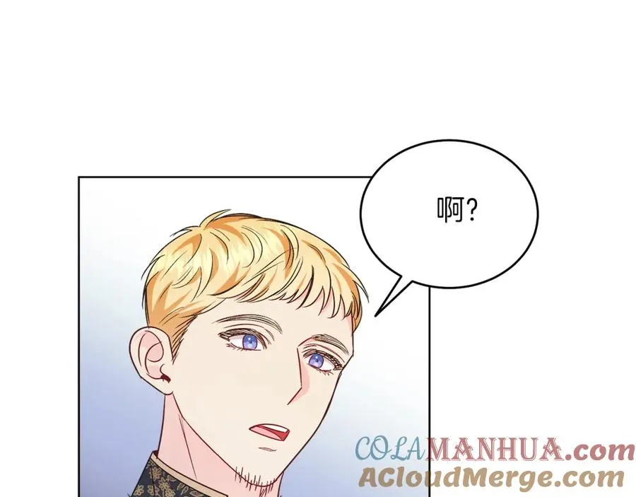 第26话 暧昧 第181页