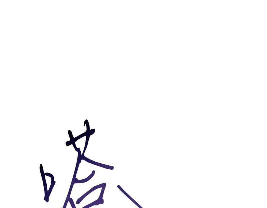 第26话 暧昧 第183页