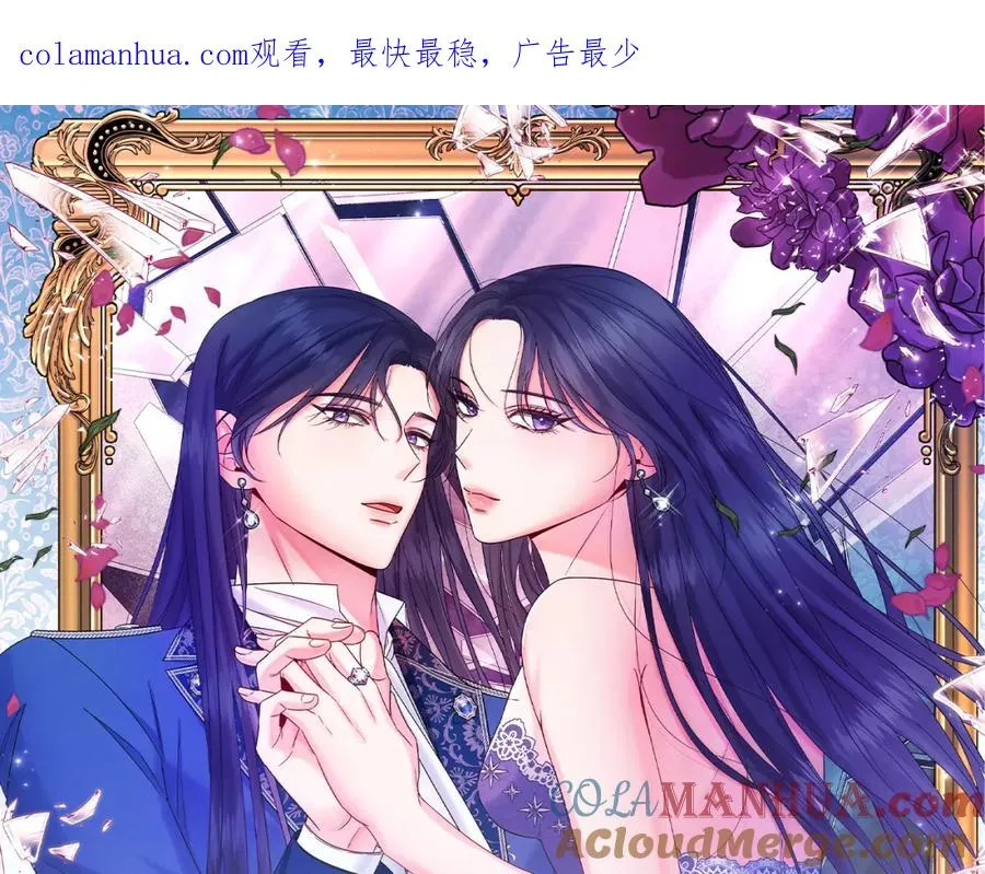 第27话 自作主张 第1页