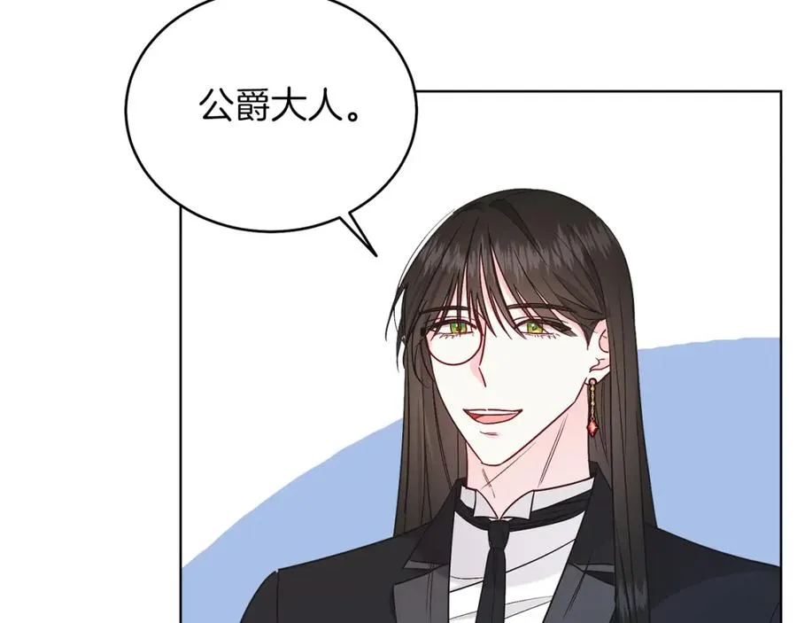 第27话 自作主张 第10页