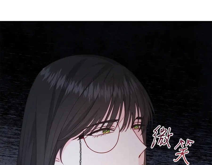 第27话 自作主张 第20页