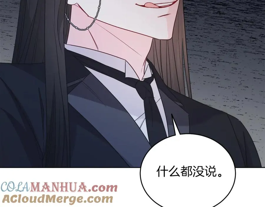 第27话 自作主张 第21页