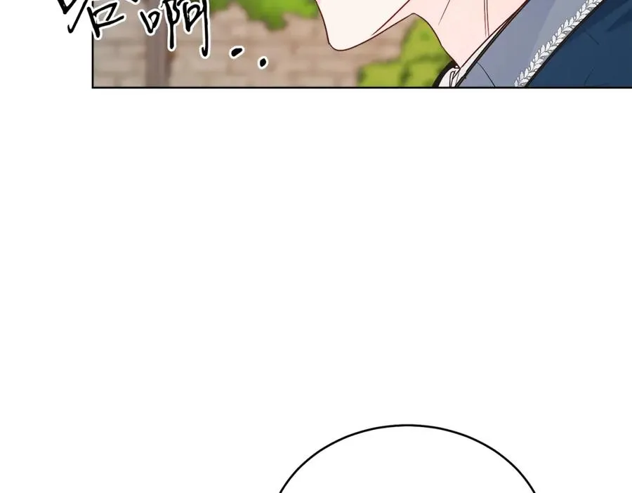 第27话 自作主张 第28页