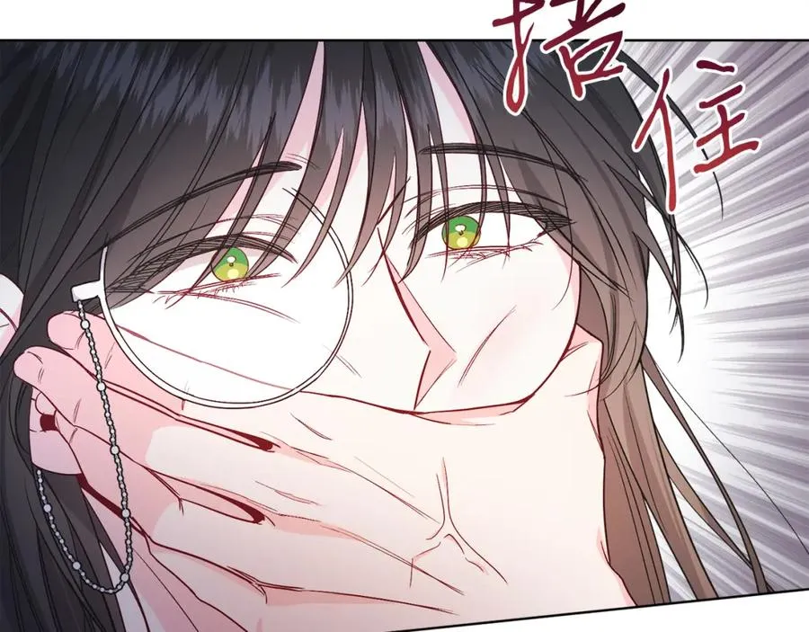 第27话 自作主张 第31页