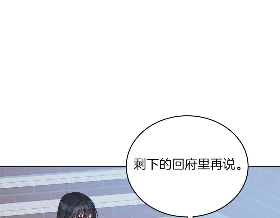 第27话 自作主张 第35页