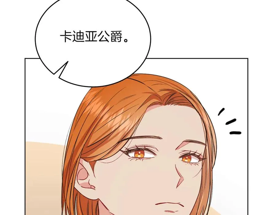 第27话 自作主张 第39页
