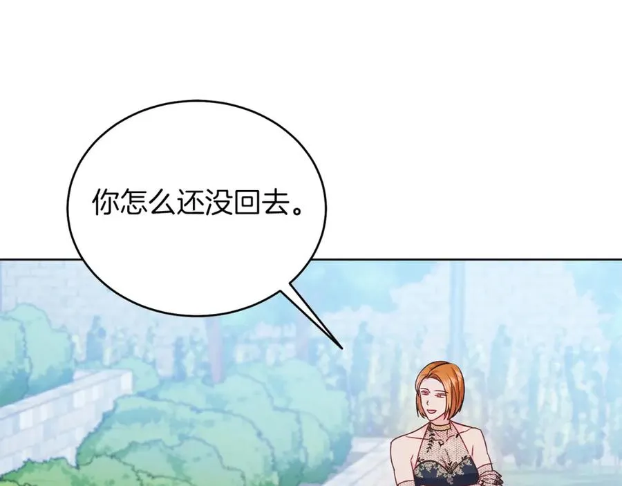 第27话 自作主张 第42页