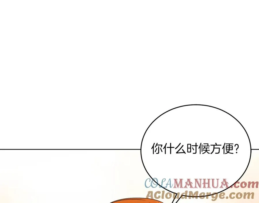 第27话 自作主张 第53页