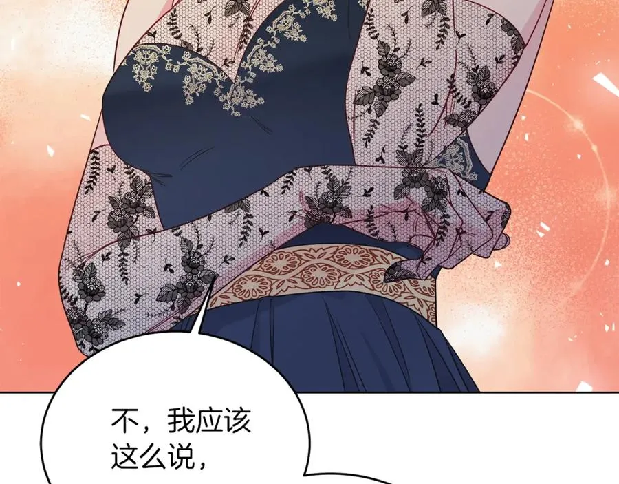 第27话 自作主张 第55页