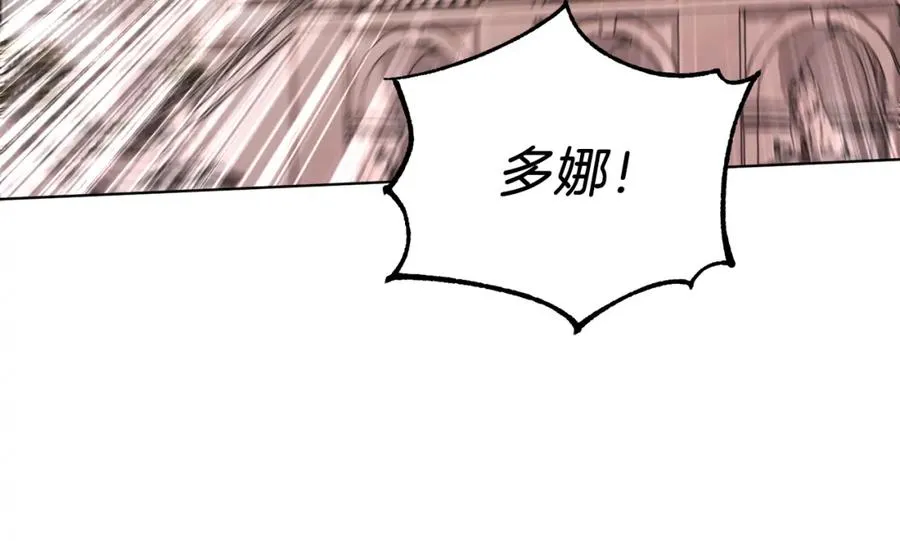 第27话 自作主张 第60页